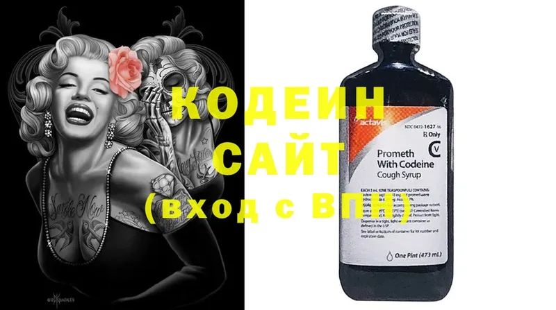 ссылка на мегу сайт  Ялуторовск  Кодеин напиток Lean (лин) 