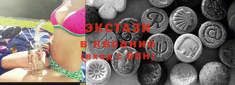 даркнет состав  Ялуторовск  Экстази 300 mg 