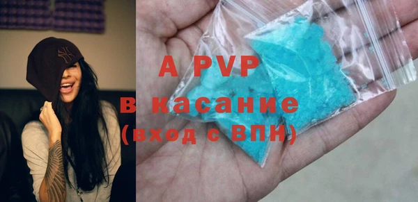 ALPHA PVP Белокуриха