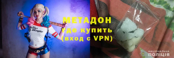 ALPHA PVP Белокуриха