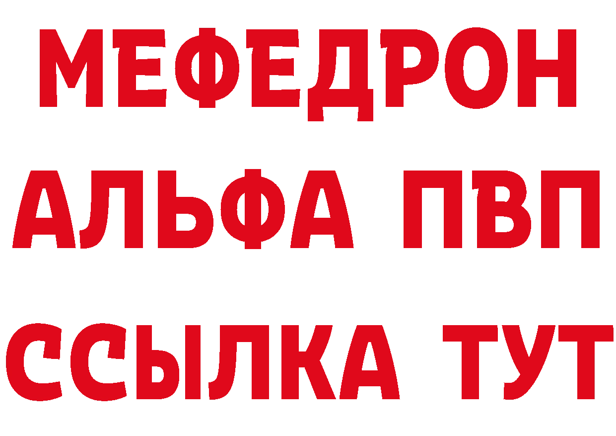 ГЕРОИН Heroin tor сайты даркнета мега Ялуторовск